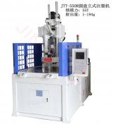 轉(zhuǎn)盤(pán)立式注塑機(jī)都有哪些型號(hào)？
