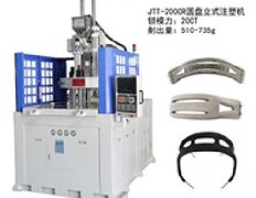 頭戴式耳機頭夾金屬包膠今通立式